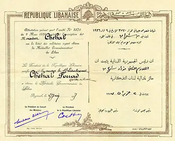 Diplôme de la Médaille commémorative pour le Liban 1926